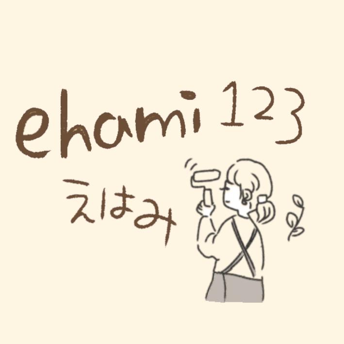 ehami123の画像