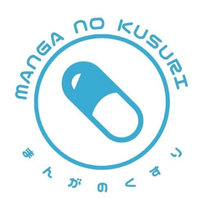 manga no kusuriの画像