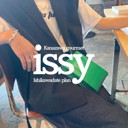 issy【デート 金沢カフェ】