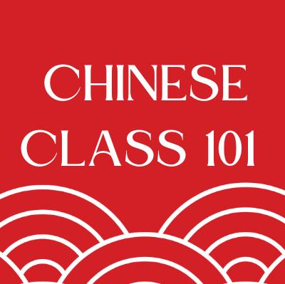 ChineseClass101's images