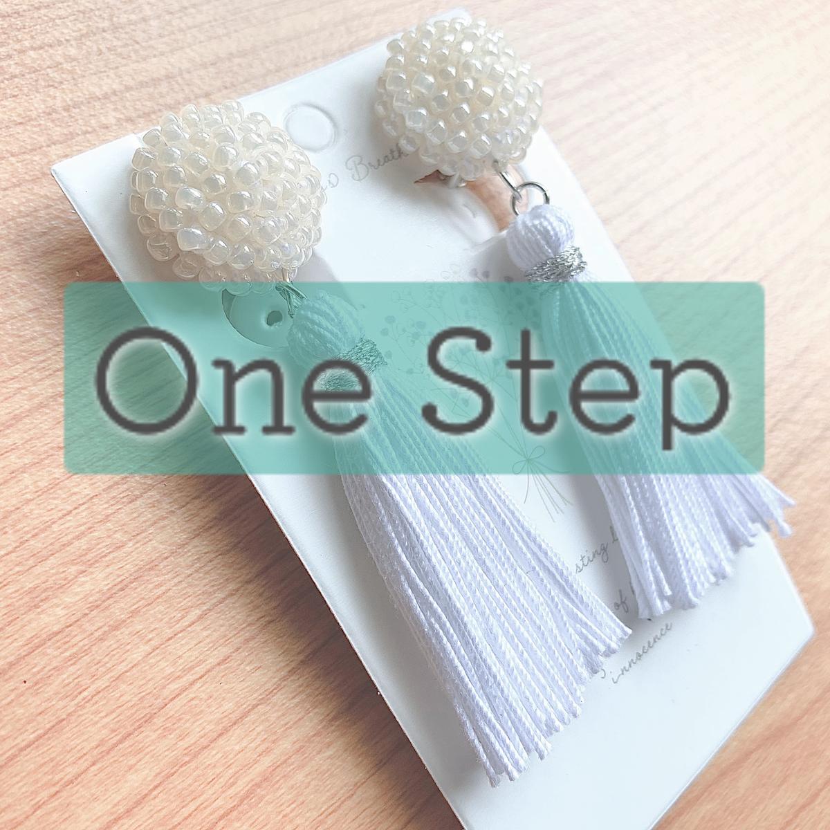 One Stepの画像