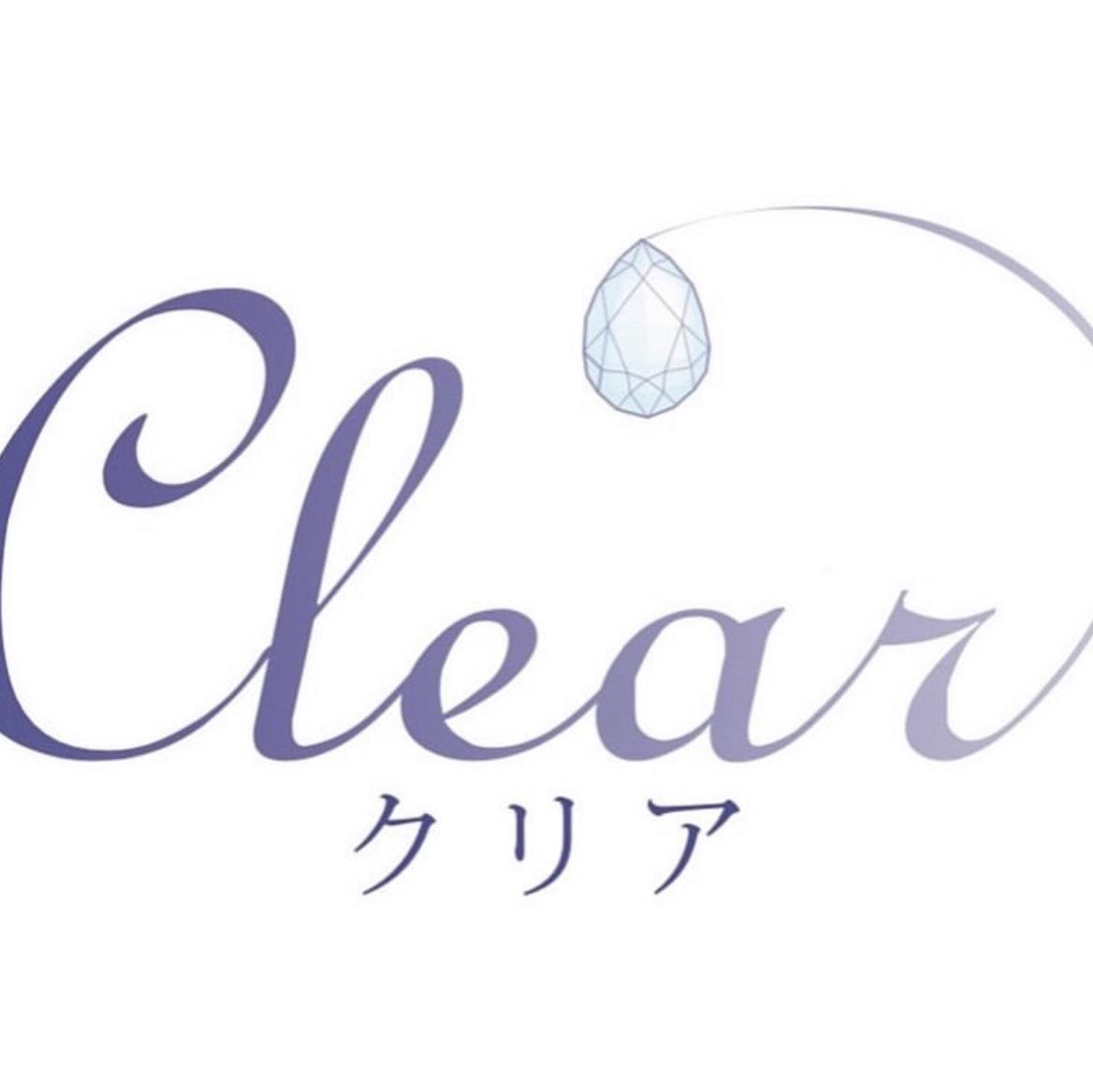 Lounge Clear