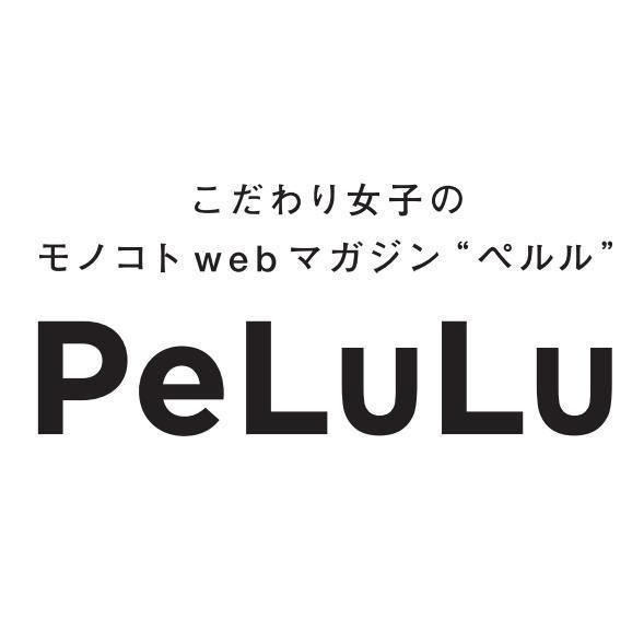 PeLuLu編集部の画像