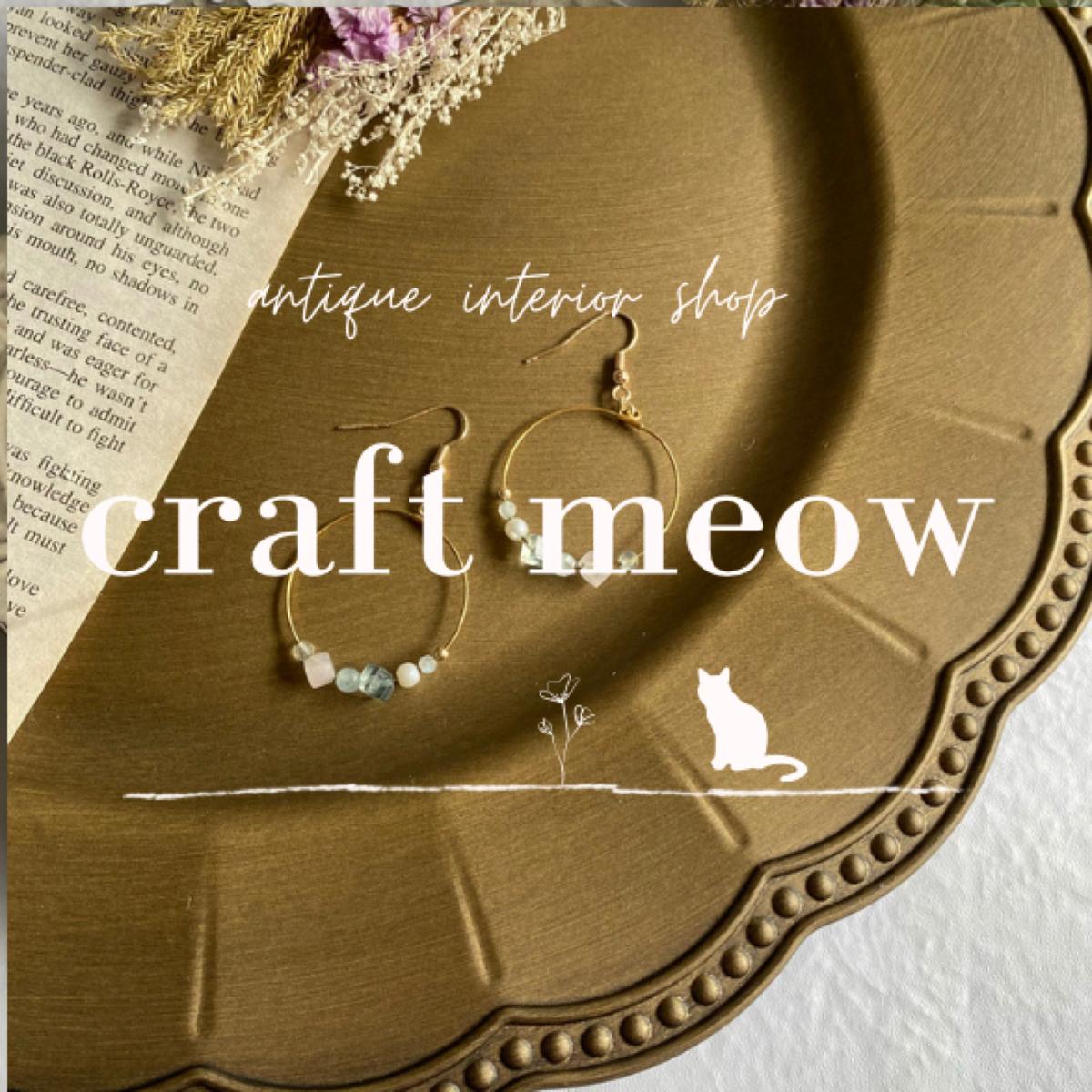 craft meow shopの画像