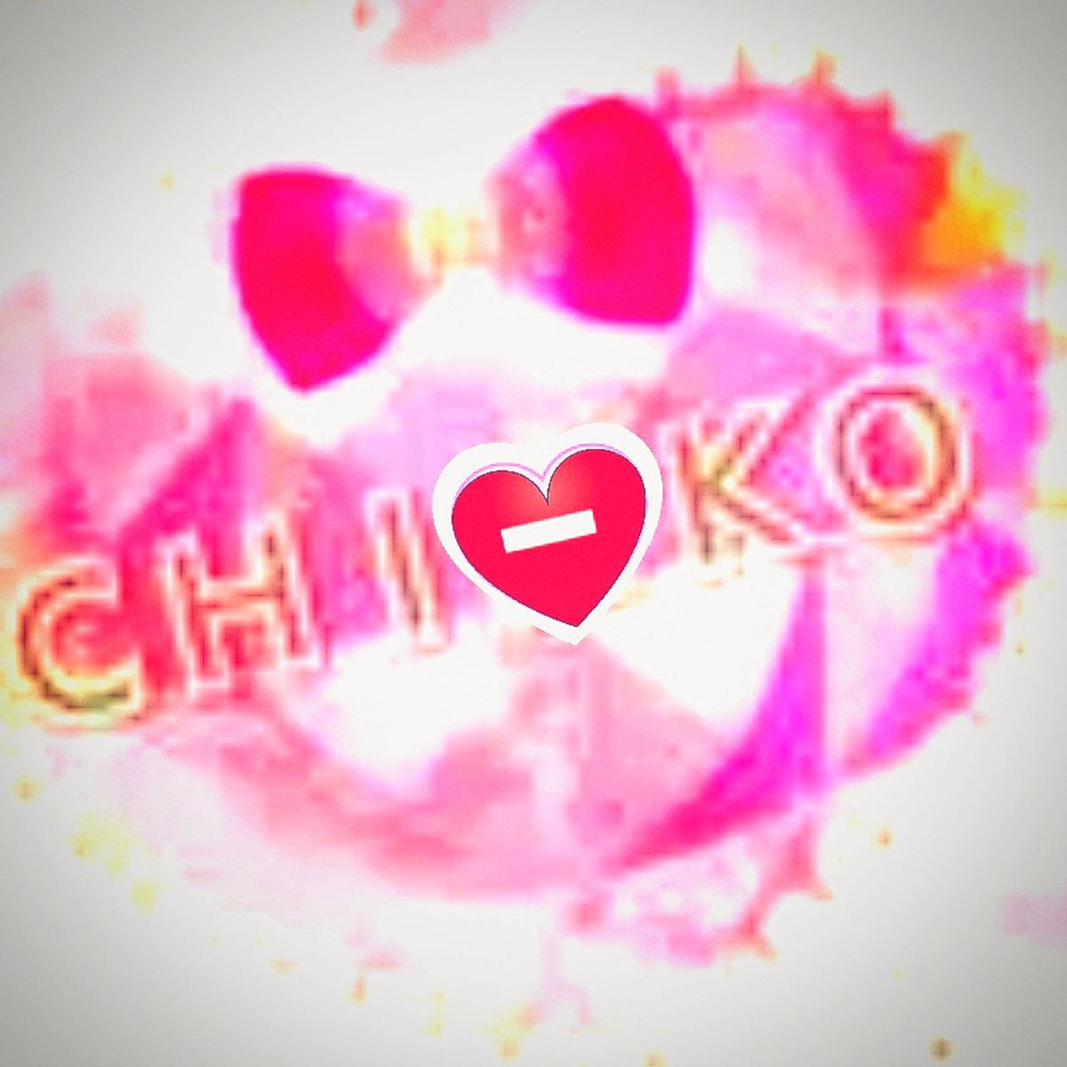chiーkoの画像