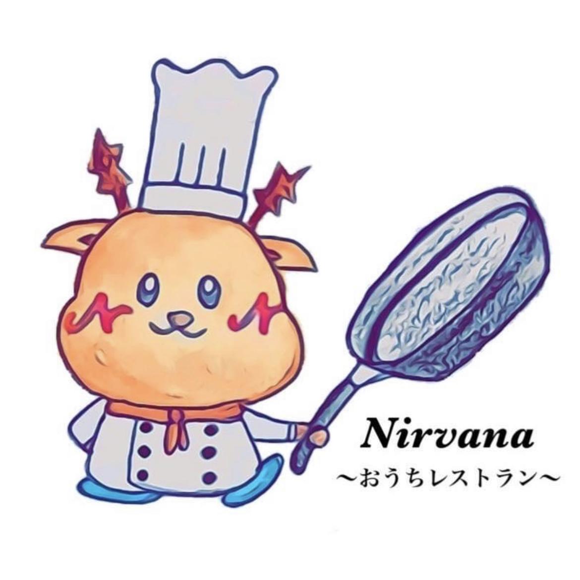 Nirvanaおうちレストランの画像