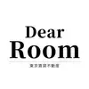DearRoom東京賃貸不動産の画像