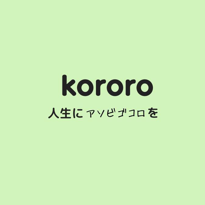 kororo.official