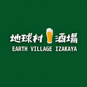 地球村酒場の画像