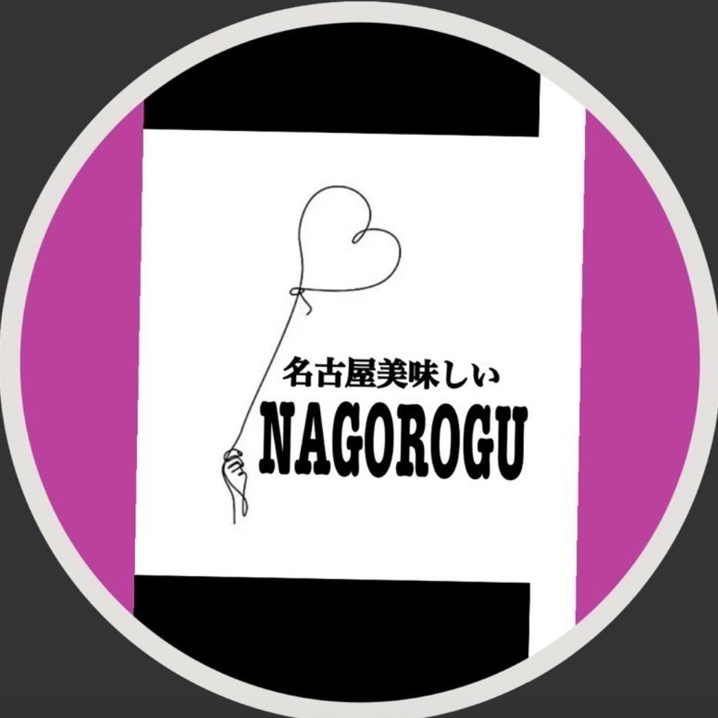 名古屋おいしいNAGOROGU