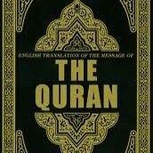 The Holy Quran's images