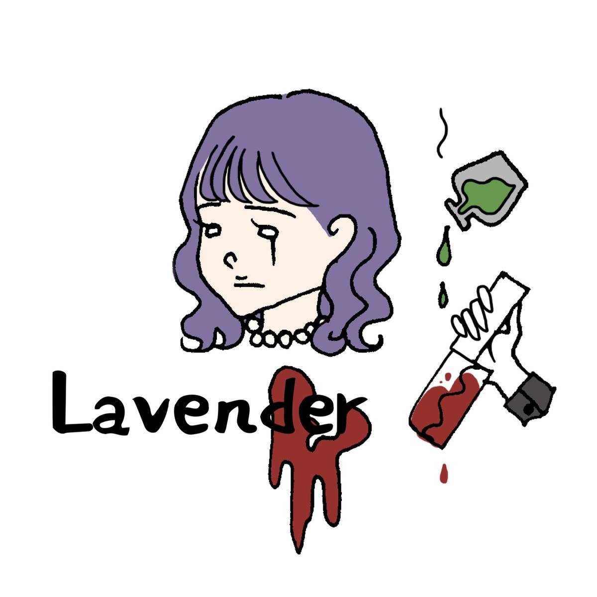 Lavender:0