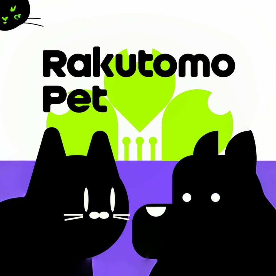 Rakutomo Petの画像