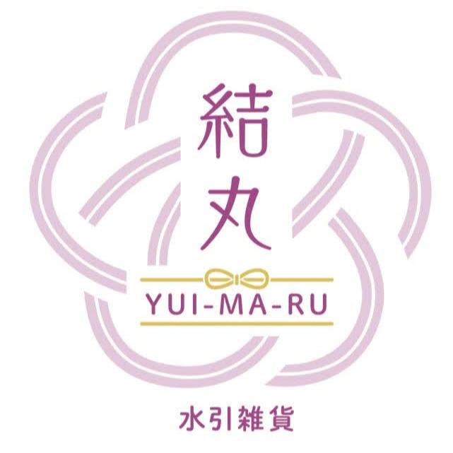 結丸(YUI-MA-RU)