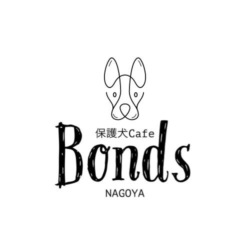 保護犬Cafe Bonds 