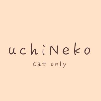 uchiNeko 🐈🐾の画像