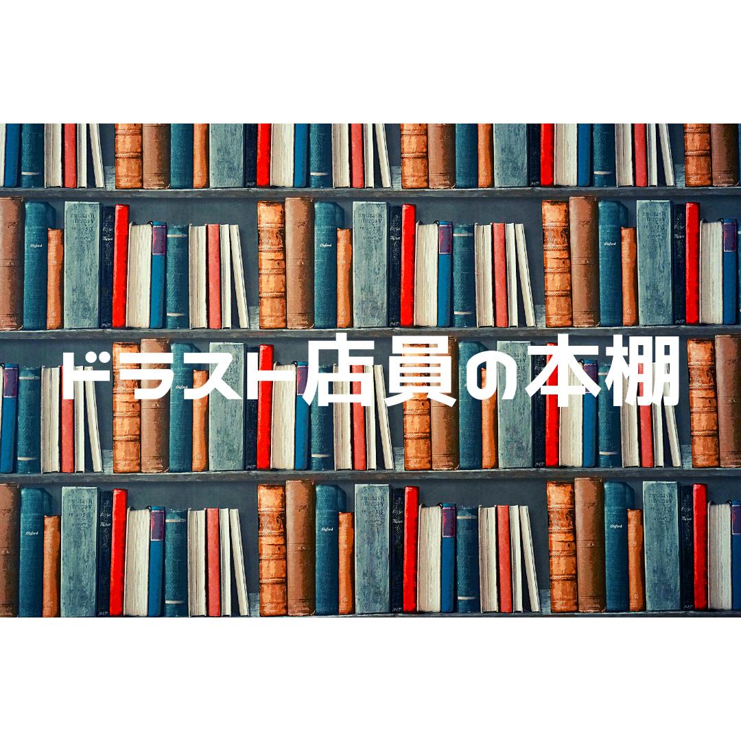 Hiroyuki_book