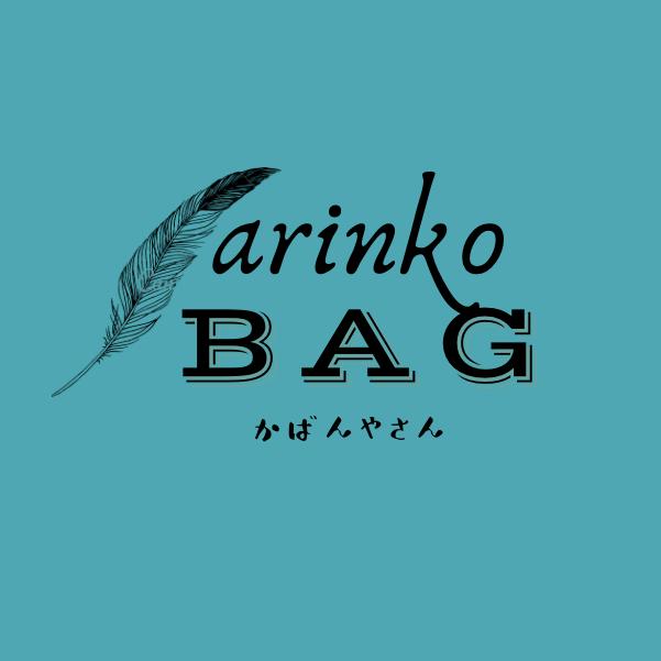 arinko_bagの画像