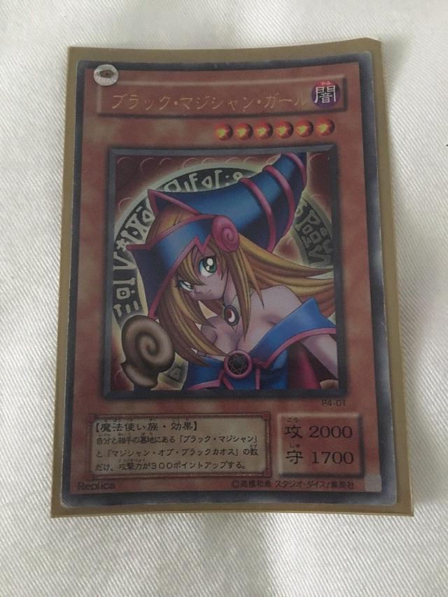 Die Seltensten Yu Gi Oh Karten