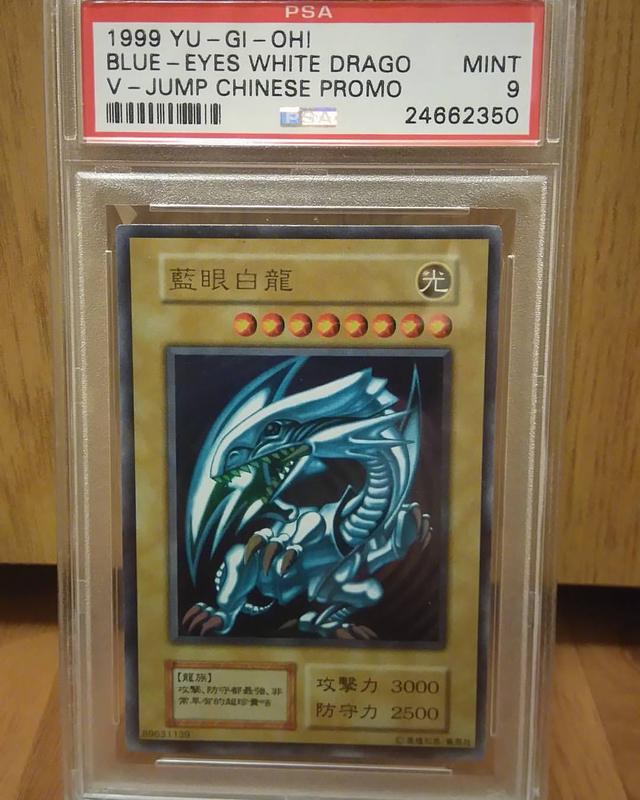 Die Seltensten Yu Gi Oh Karten