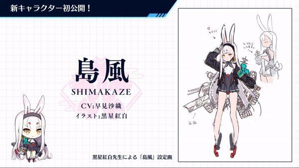 Azur Lane: Crosswave fügt die neuen Charaktere Shimakaze, Suruga hinzu