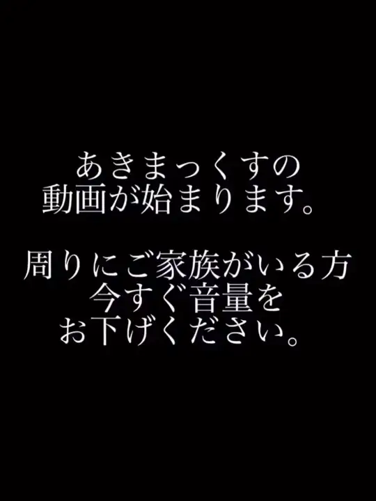 Buzzvideo Story アンパンマン 替え歌 下ネタ 1 2 0 5 26 5