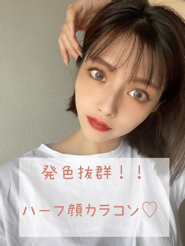 ハーフ顔に関する最新投稿と人気の投稿 Sharee