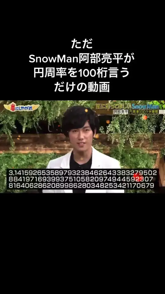 Buzzvideo Story 阿部なつき Tiktok