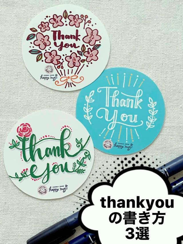 Lemon8 Story Thank You 可愛い書き方