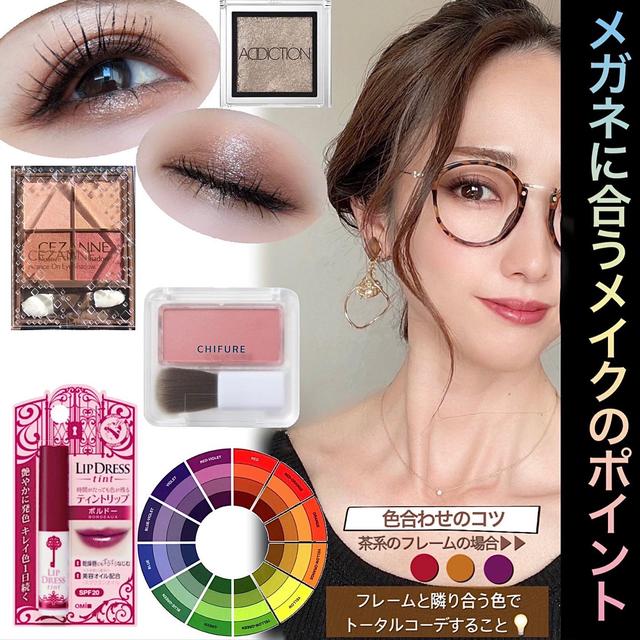 メガネ女子に関する最新投稿と人気の投稿 Sharee