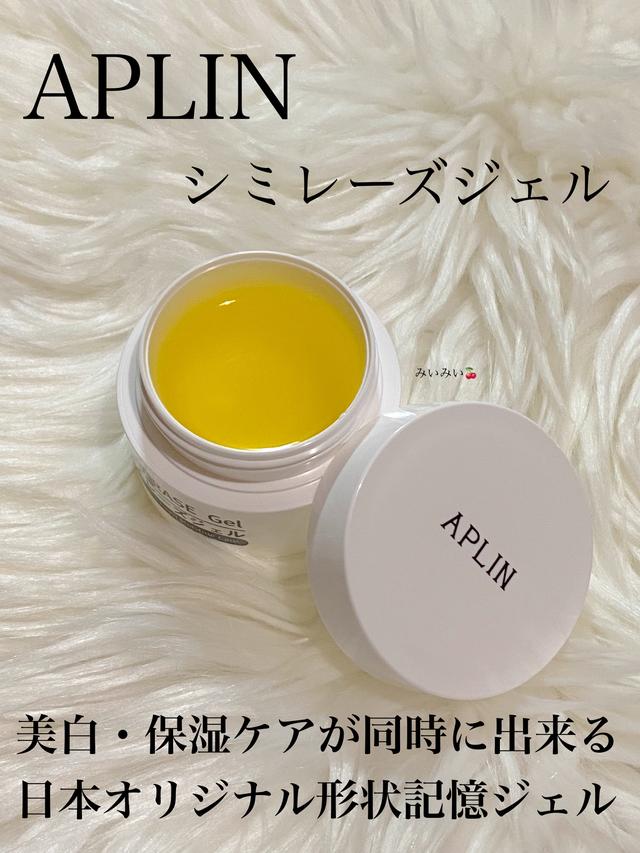 形状記憶ジェルに関する最新投稿と人気の投稿 Sharee