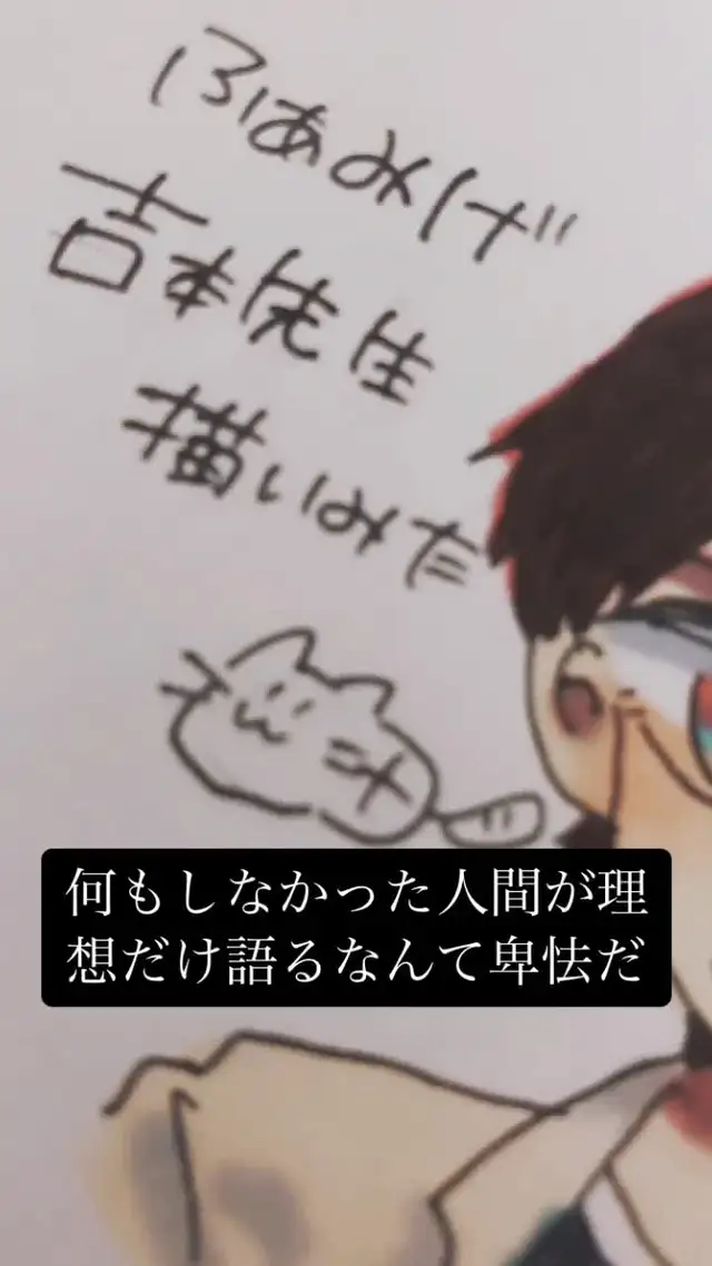 Buzzvideo Story 荒野行動 名言