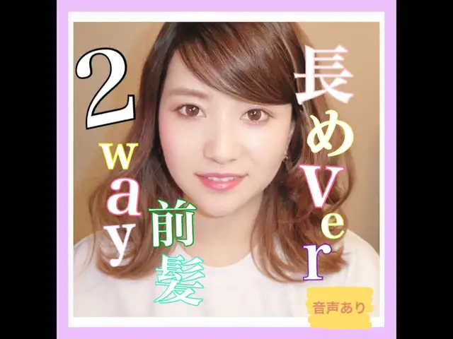 Lemon8 Story 伸ばしかけ前髪