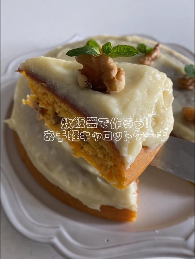 カッテージチーズ ケーキ 炊飯器 Lemon8