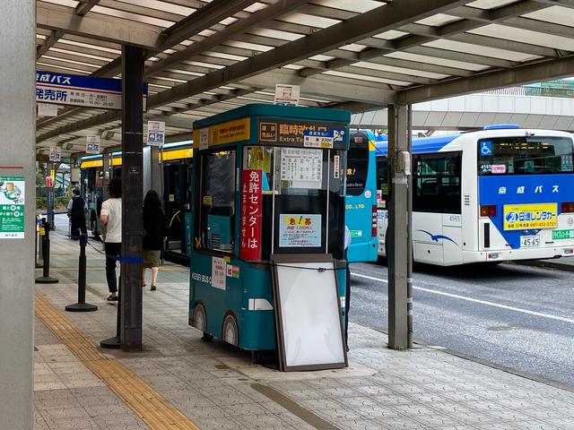 幕張本郷駅に関する最新投稿と人気の投稿 Sharee
