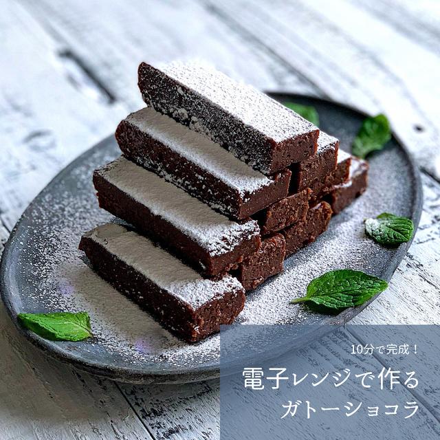 チョコレートケーキに関する最新投稿と人気の投稿 Sharee