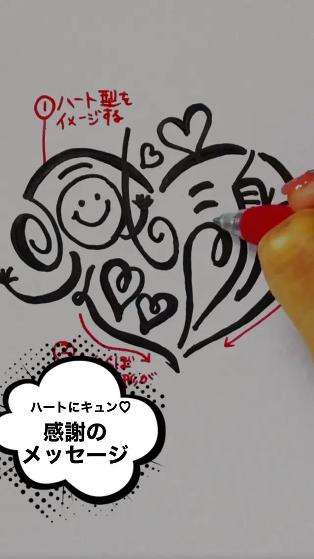 Thank You 書き方 かわいい Lemon8