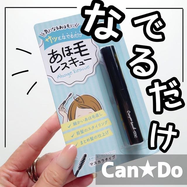 静電気に関する最新の人気投稿 Lemon8