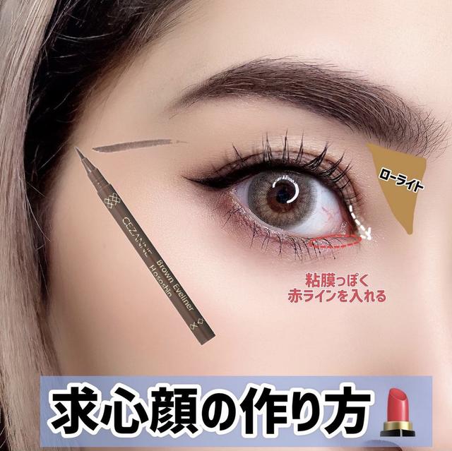 離れ目に関する最新投稿と人気の投稿 Sharee