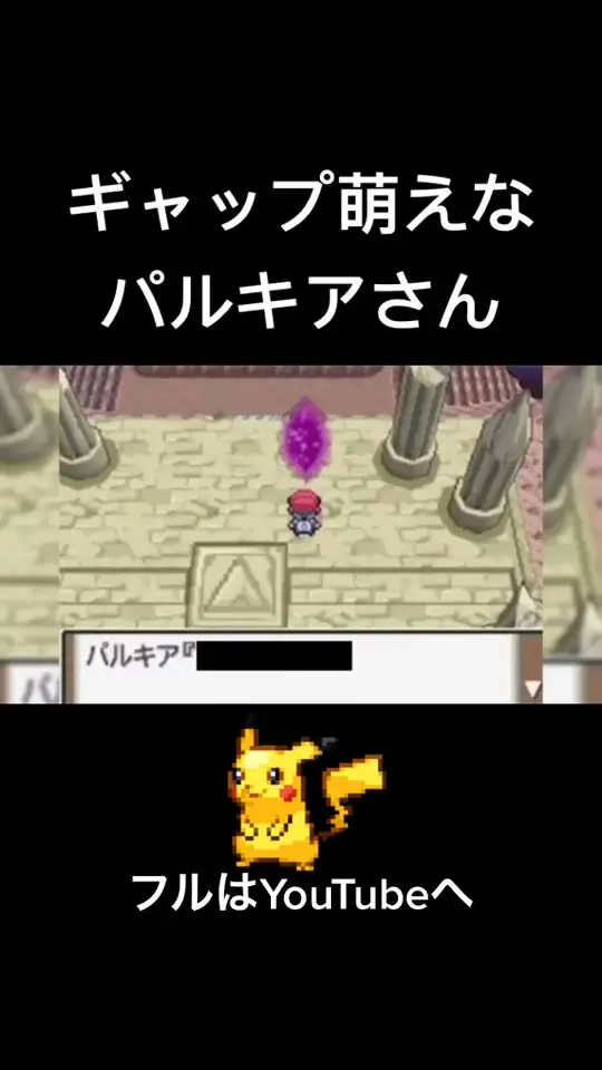 Buzzvideo Story ポケモン 鳴き声 空耳