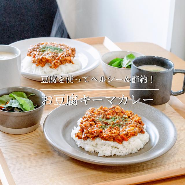 かさ増しレシピに関する最新投稿と人気の投稿 Lemon8