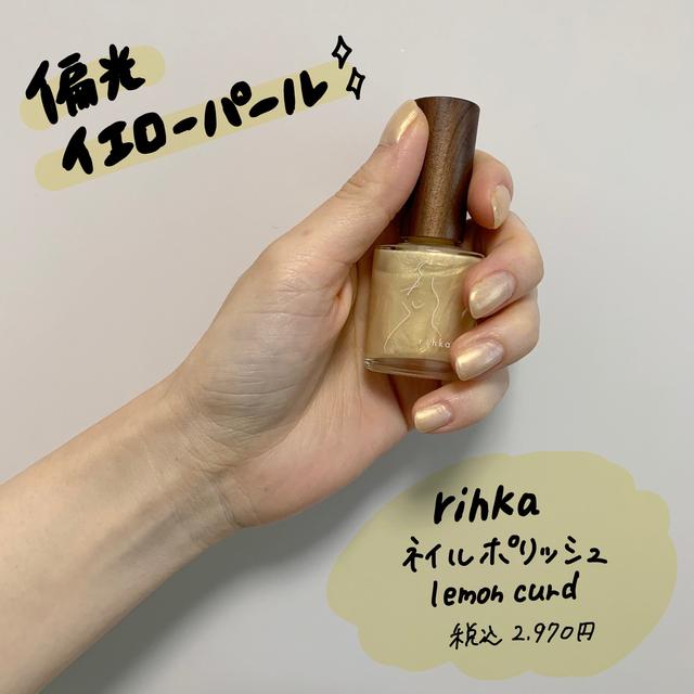 ネイルカラーに関する最新投稿と人気の投稿 Sharee