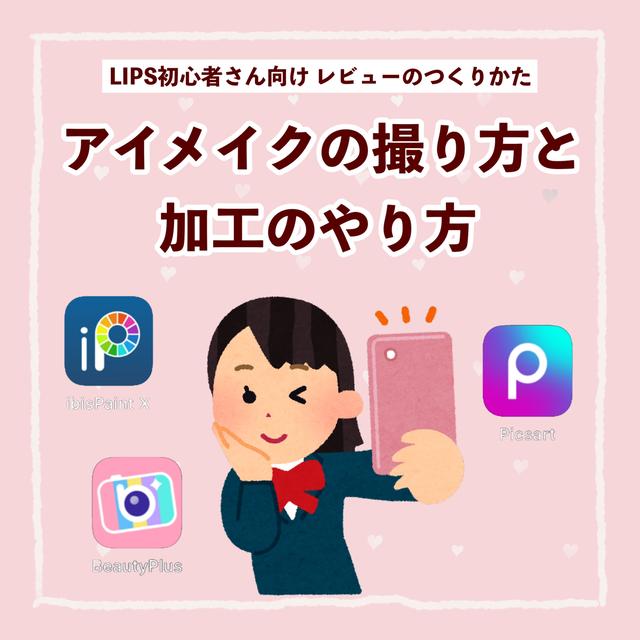 Nameに関する最新投稿と人気の投稿 Lemon8
