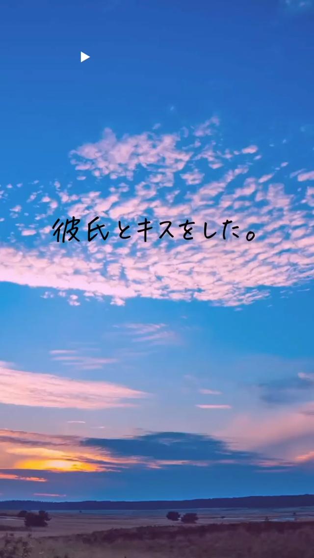 恋愛ポエムに関する最新の人気投稿 Lemon8