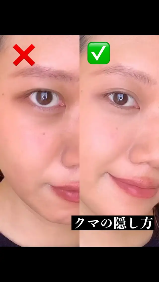 永久保存版 クマの隠し方 Moku Hicoが投稿した記事 Lemon8