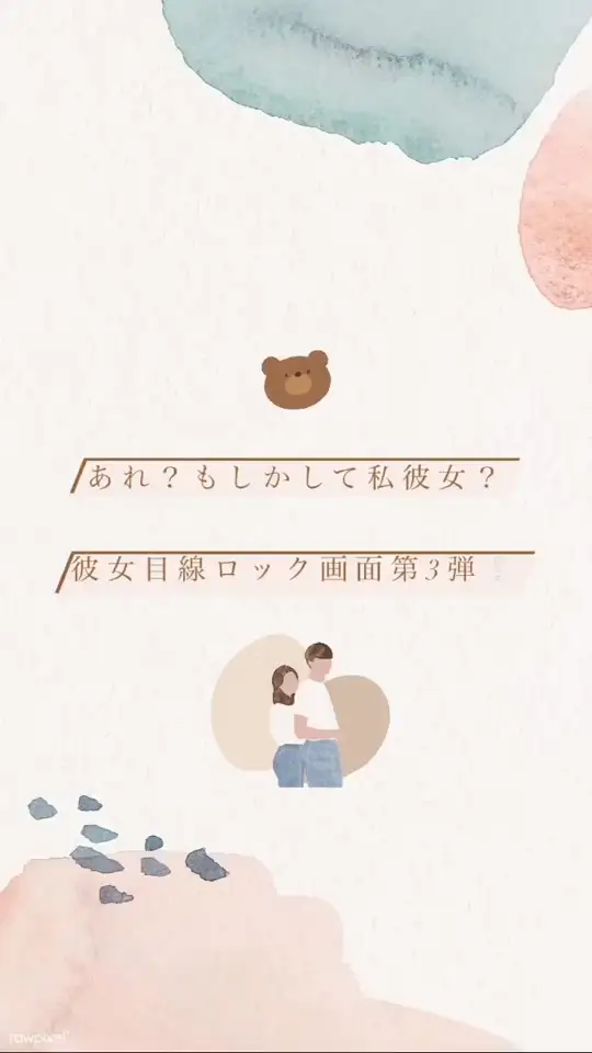 Buzzvideo Story 目黒蓮 ロック画面 高画質