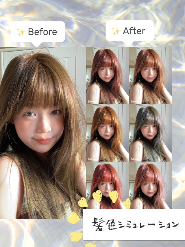 髪色シミュレーションに関する最新の人気投稿 Lemon8