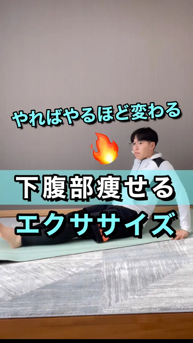 Lemon8 Story お腹 ビフォーアフター