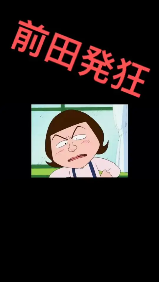 Buzzvideo Story ちびまる子ちゃん 前田 Buzzvideo Story ちびまる子ちゃん 前田