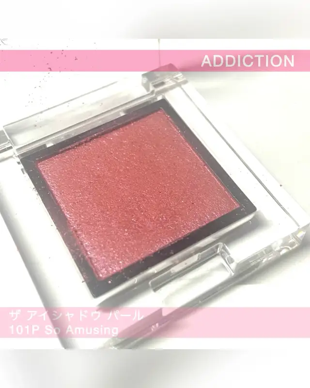 アディクション アイシャドウ Alice 093 格安saleスタート Alice